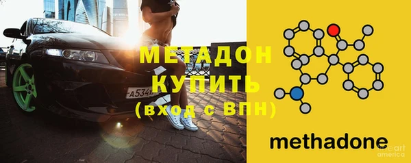 метамфетамин Бородино