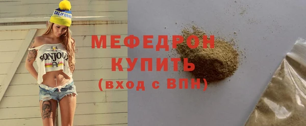 MDMA Бугульма