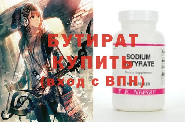 MDMA Бугульма